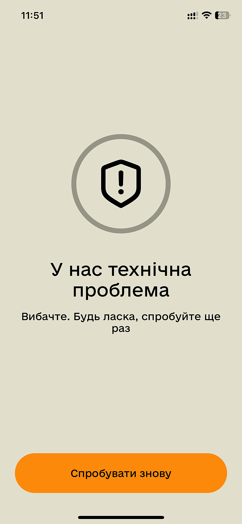 vep1_w0452_big.jpg