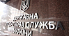 Державна податкова служба України повідомила про планові технічні роботи на Фіскальному сервері