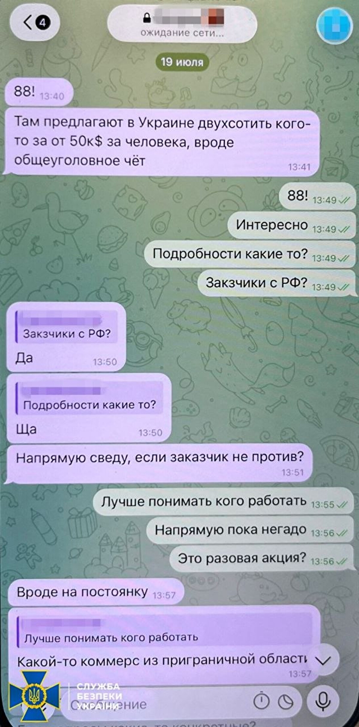 o065qtsr0s_big.jpg